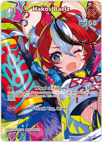 Hakos Baelz (hBP06-044) [Ayakashi Vermilion] - SR