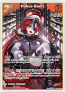 Hakos Baelz (hBP06-045) [Ayakashi Vermilion] - RR