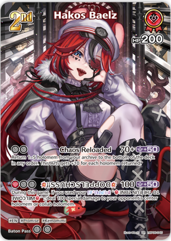 Hakos Baelz (hBP06-045) [Ayakashi Vermilion] - SR