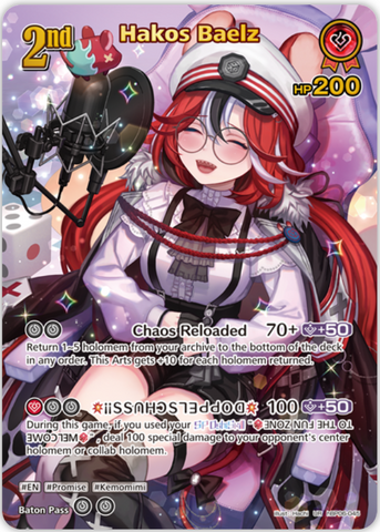 Hakos Baelz (hBP06-045) [Ayakashi Vermilion] - UR