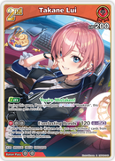 Takane Lui (hBP06-046) [Ayakashi Vermilion] - R