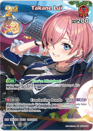 Takane Lui (hBP06-046) [Ayakashi Vermilion] - SR