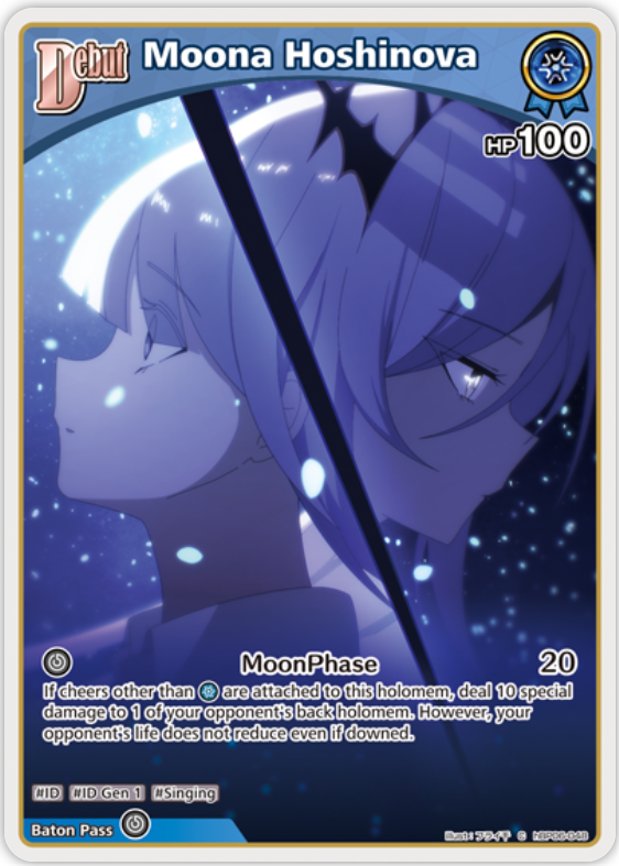 Moona Hoshinova (hBP06-048) [Ayakashi Vermilion] - C