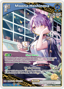 Moona Hoshinova (hBP06-052) [Ayakashi Vermilion] - R