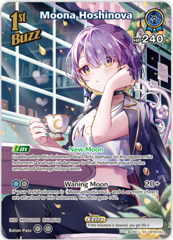 Moona Hoshinova (hBP06-052) [Ayakashi Vermilion] - SR