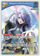 Moona Hoshinova (hBP06-053) [Ayakashi Vermilion] - RR