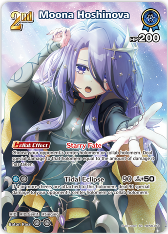 Moona Hoshinova (hBP06-053) [Ayakashi Vermilion] - SR