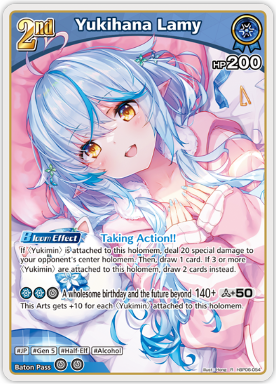 Yukihana Lamy (hBP06-054) [Ayakashi Vermilion] - R