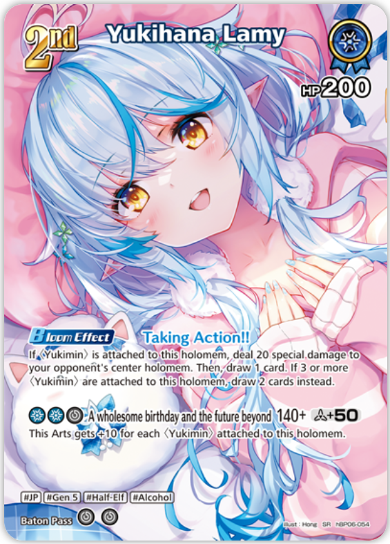 Yukihana Lamy (hBP06-054) [Ayakashi Vermilion] - SR