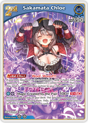 Sakamata Chloe (hBP06-055) [Ayakashi Vermilion] - R