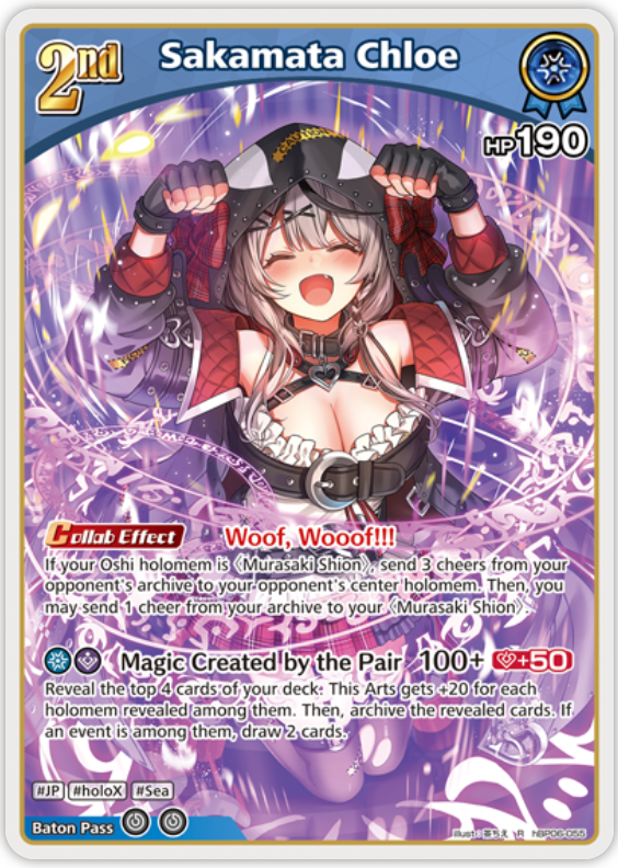 Sakamata Chloe (hBP06-055) [Ayakashi Vermilion] - R