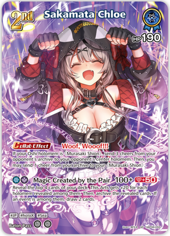 Sakamata Chloe (hBP06-055) [Ayakashi Vermilion] - SR