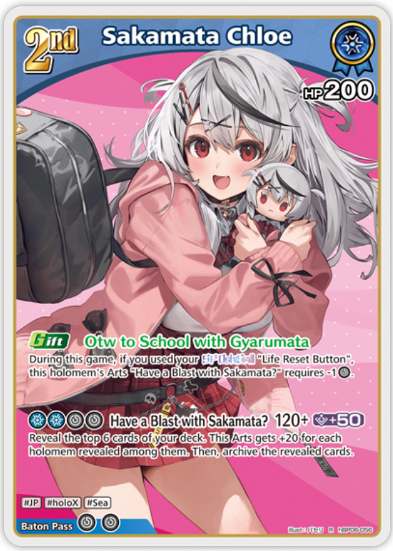 Sakamata Chloe (hBP06-056) [Ayakashi Vermilion] - R