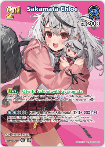 Sakamata Chloe (hBP06-056) [Ayakashi Vermilion] - SR