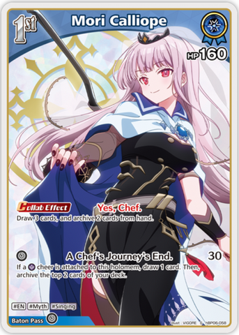 Mori Calliope (hBP06-058) [Ayakashi Vermilion] - S