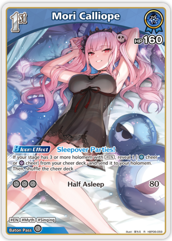 Mori Calliope (hBP06-059) [Ayakashi Vermilion] - R
