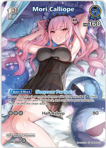 Mori Calliope (hBP06-059) [Ayakashi Vermilion] - SR