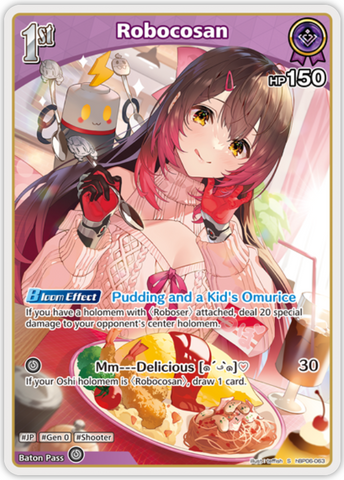 Robocosan (hBP06-063) [Ayakashi Vermilion] - S