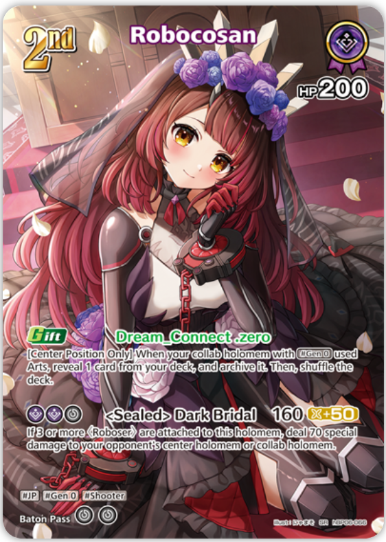 Robocosan (hBP06-066) [Ayakashi Vermilion] - SR