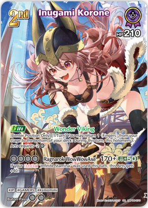 Inugami Korone (hBP06-070) [Ayakashi Vermilion] - SR