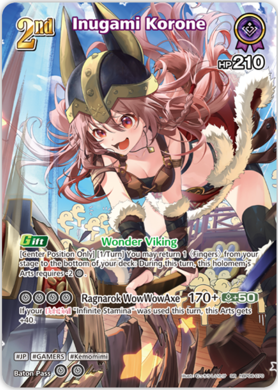 Inugami Korone (hBP06-070) [Ayakashi Vermilion] - SR
