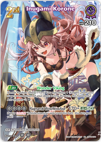 Inugami Korone (hBP06-070) [Ayakashi Vermilion] - SR