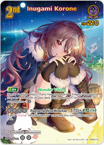Inugami Korone (hBP06-070) [Ayakashi Vermilion] - UR