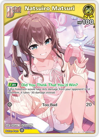 Natsuiro Matsuri (hBP06-072) [Ayakashi Vermilion] - S