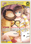 Natsuiro Matsuri (hBP06-073) [Ayakashi Vermilion] - U