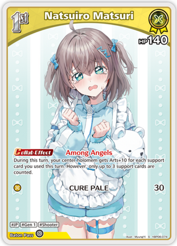 Natsuiro Matsuri (hBP06-074) [Ayakashi Vermilion] - S