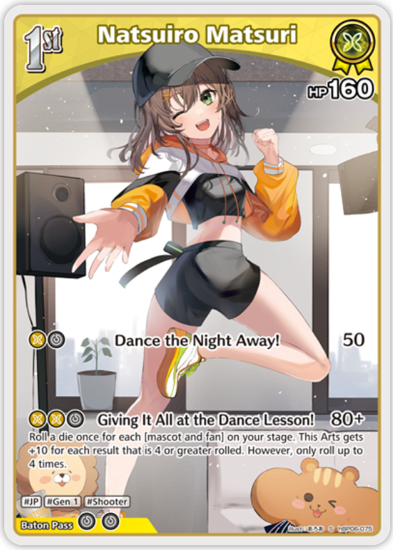 Natsuiro Matsuri (hBP06-075) [Ayakashi Vermilion] - S