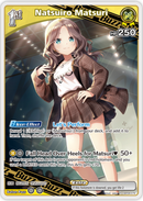 Natsuiro Matsuri (hBP06-076) [Ayakashi Vermilion] - R