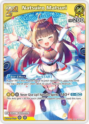 Natsuiro Matsuri (hBP06-077) [Ayakashi Vermilion] - RR