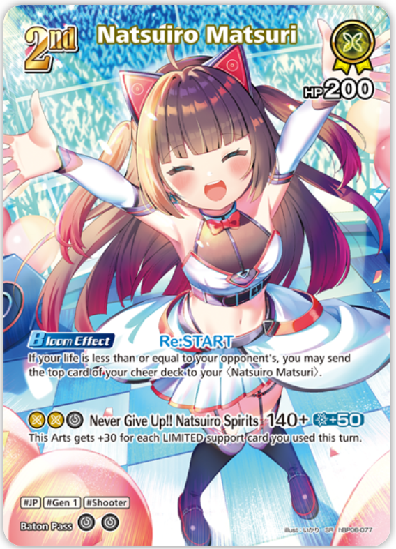 Natsuiro Matsuri (hBP06-077) [Ayakashi Vermilion] - SR