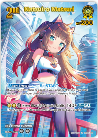 Natsuiro Matsuri (hBP06-077) [Ayakashi Vermilion] - UR