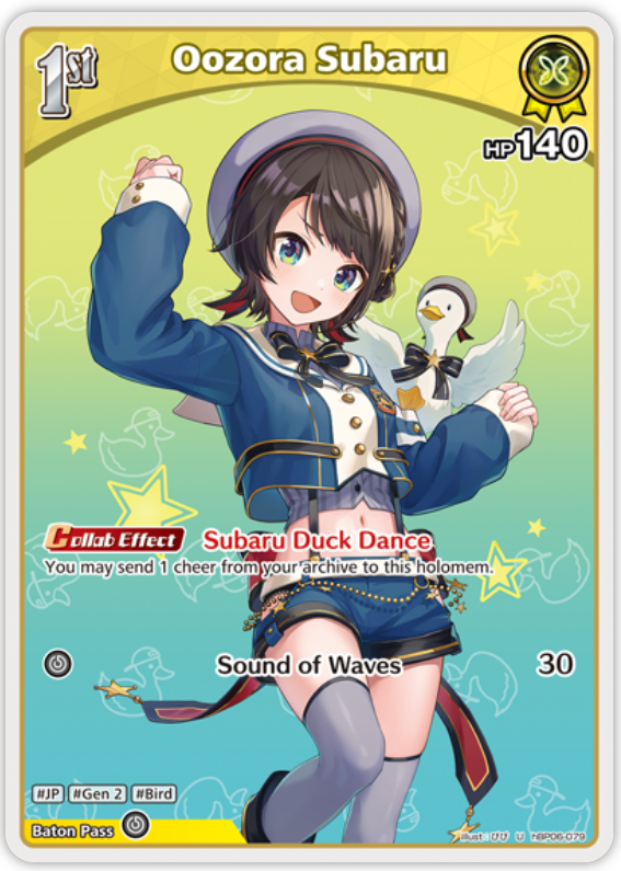 Oozora Subaru (hBP06-079) [Ayakashi Vermilion] - U