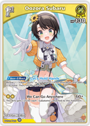 Oozora Subaru (hBP06-080) [Ayakashi Vermilion] - R