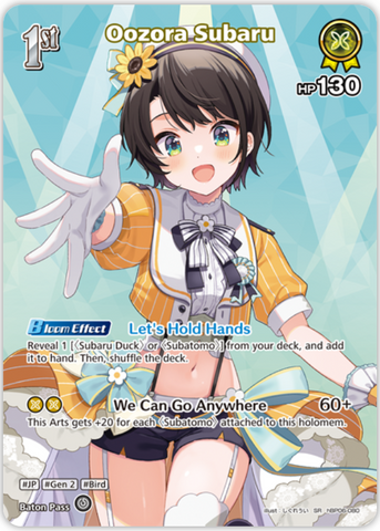 Oozora Subaru (hBP06-080) [Ayakashi Vermilion] - SR