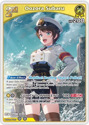 Oozora Subaru (hBP06-081) [Ayakashi Vermilion] - RR