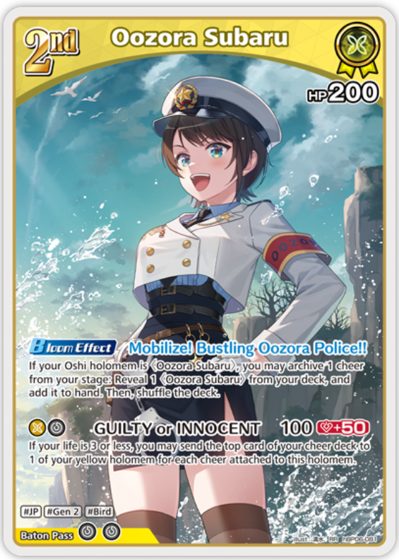 Oozora Subaru (hBP06-081) [Ayakashi Vermilion] - RR