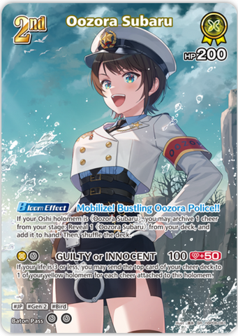 Oozora Subaru (hBP06-081) [Ayakashi Vermilion] - SR