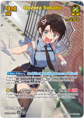 Oozora Subaru (hBP06-081) [Ayakashi Vermilion] - UR