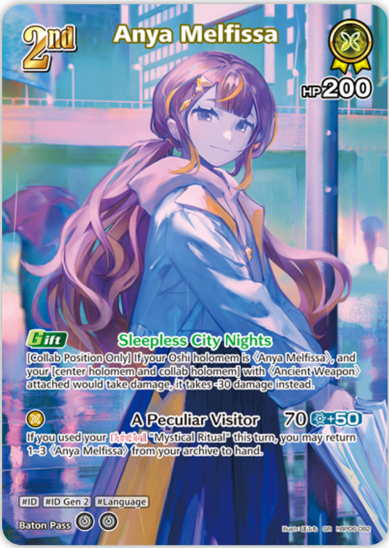 Anya Melfissa (hBP06-082) [Ayakashi Vermilion] - SR