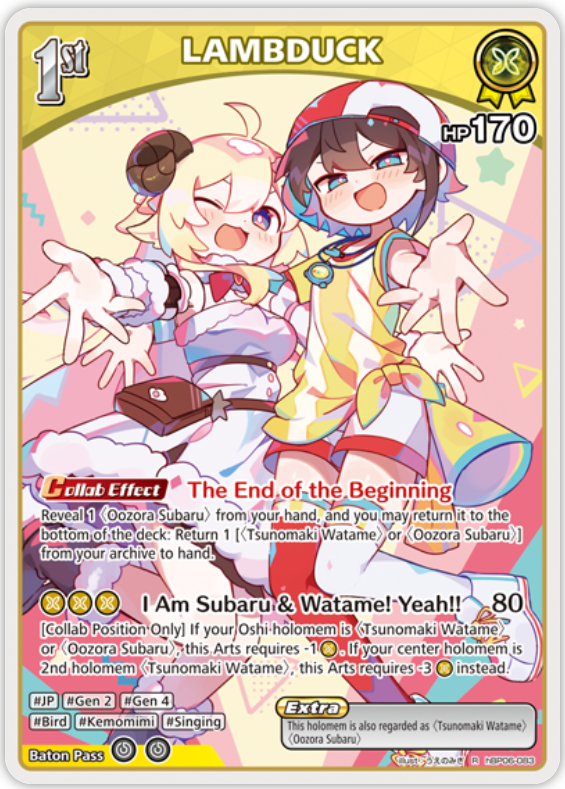 LAMBDUCK (hBP06-083) [Ayakashi Vermilion] - R