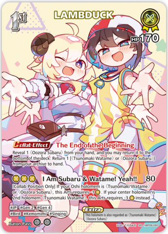 LAMBDUCK (hBP06-083) [Ayakashi Vermilion] - SR