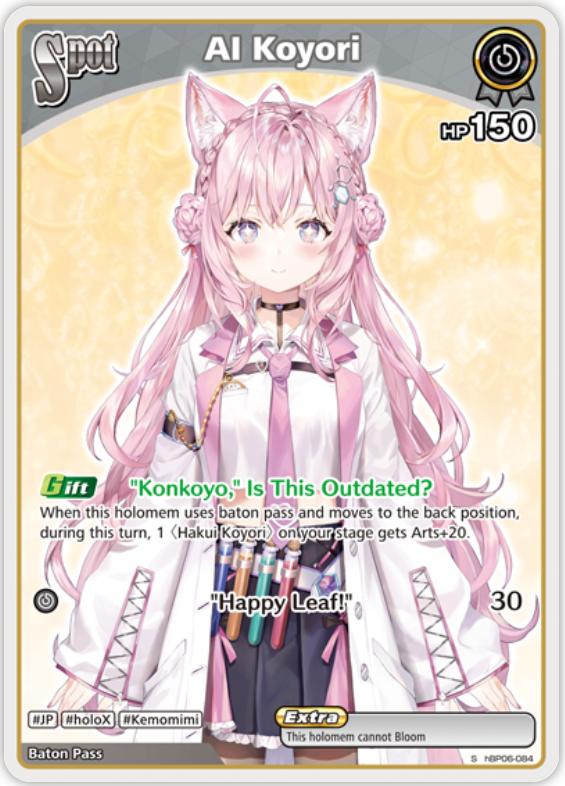 AI Koyori (hBP06-084) [Ayakashi Vermilion] - S