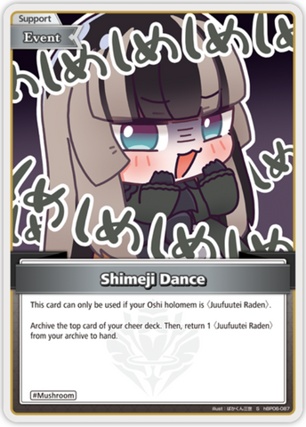 Shimeji Dance (hBP06-087) [Ayakashi Vermilion] - S