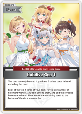 hololive Gen 1 (hBP06-091) [Ayakashi Vermilion] - S