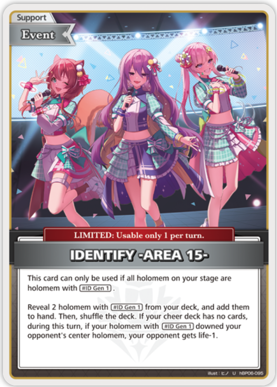 IDENTIFY -AREA 15- (hBP06-095) [Ayakashi Vermilion] - U