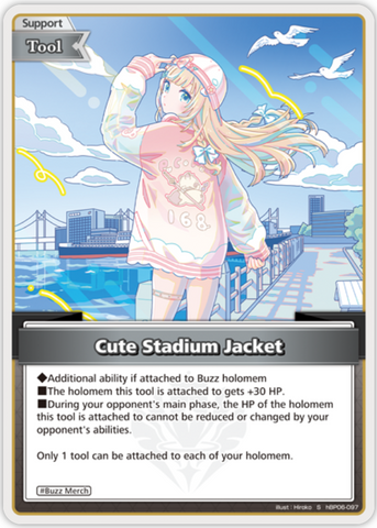 Cute Stadium Jacket (hBP06-097) [Ayakashi Vermilion] - S